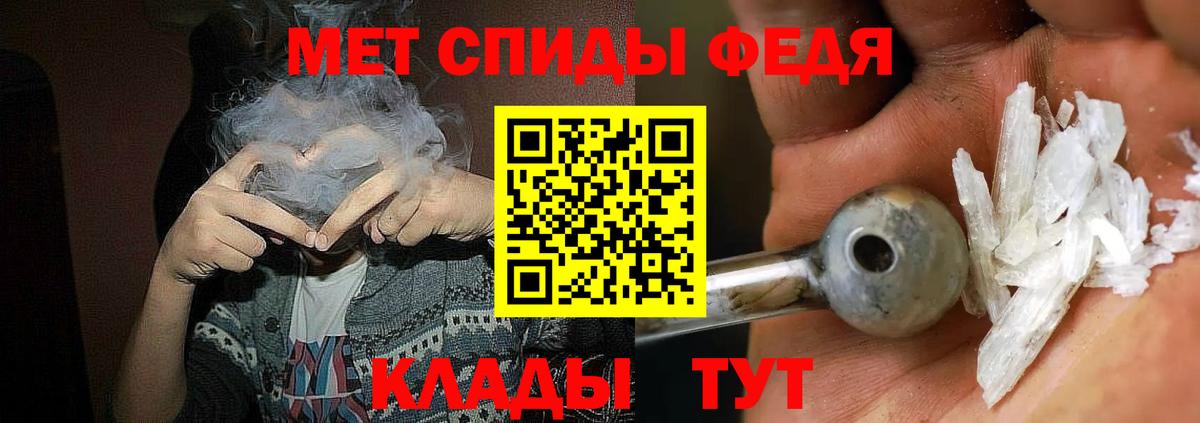 АМФЕТАМИН  Вход с VPN  Уссурийск  Amphetamine Premium 
