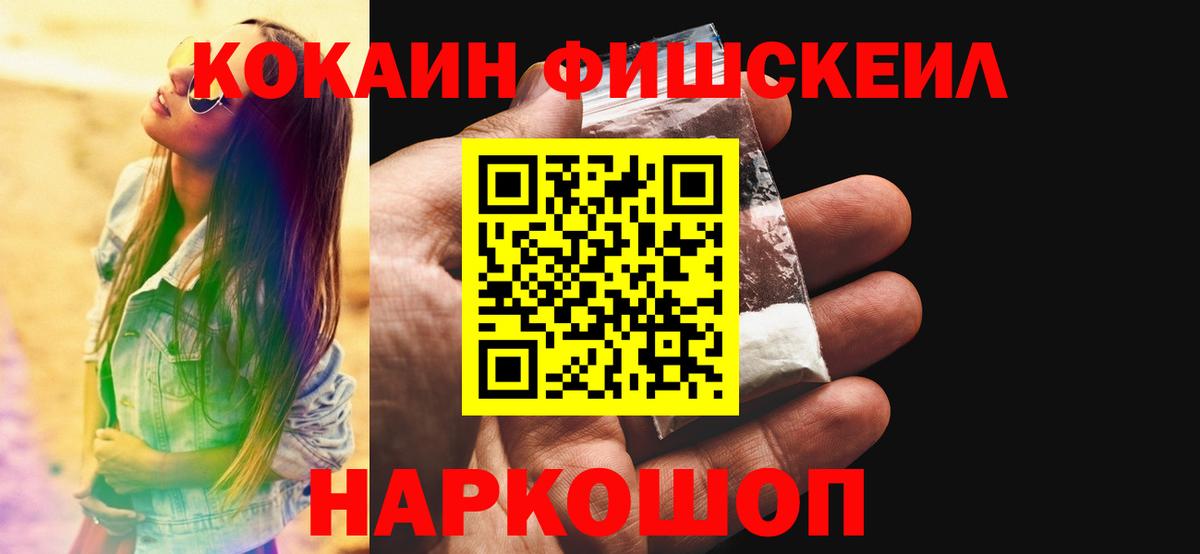 Кокаин Перу Уссурийск