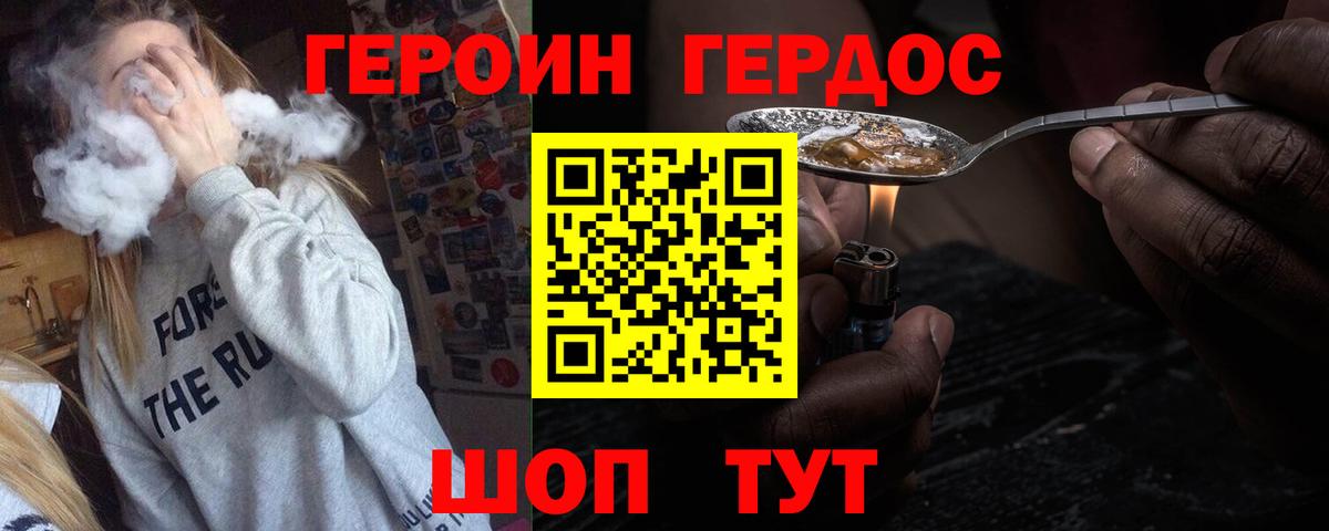 Cocaine  ГАШ  МДМА  Уссурийск  Марихуана  Вход с VPN  Меф кристаллы 