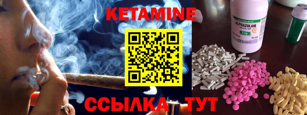 Каннабис Уссурийск
