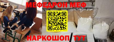 спиды Ликино-Дулёво