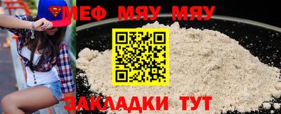 спиды Ликино-Дулёво