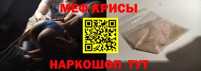 тгк Лесосибирск