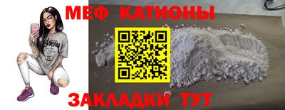 тгк Лесосибирск