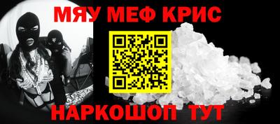 спиды Ликино-Дулёво