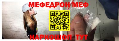 трава Ливны