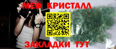 спиды Ликино-Дулёво