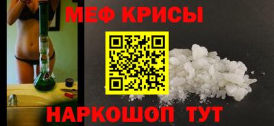 трава Ливны