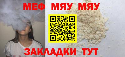 спиды Ликино-Дулёво