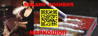 трава Ливны