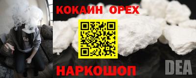 трава Ливны