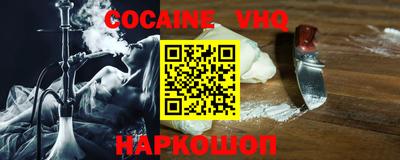 спиды Ликино-Дулёво