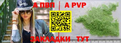 трава Ливны