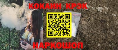 тгк Лесосибирск