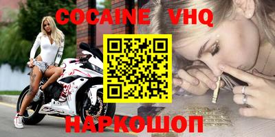 тгк Лесосибирск