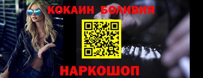 спиды Ликино-Дулёво