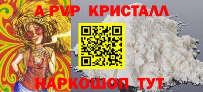спиды Ликино-Дулёво