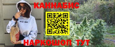 трава Ливны
