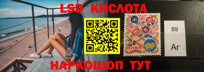 тгк Лесосибирск
