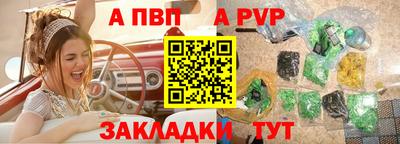 трава Ливны