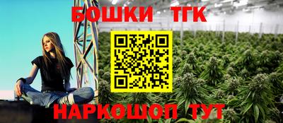 трава Ливны