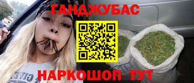 спиды Ликино-Дулёво