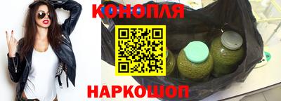 трава Ливны