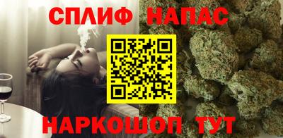трава Ливны