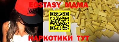 трава Ливны