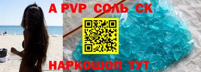 спиды Ликино-Дулёво