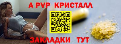 трава Ливны