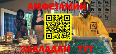 тгк Лесосибирск