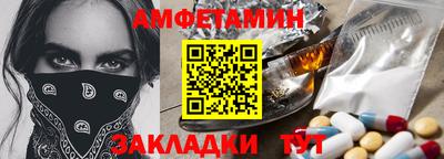 спиды Ликино-Дулёво