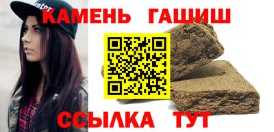 трава Ливны