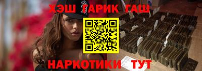 трава Ливны