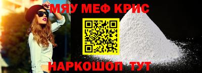 трава Ливны