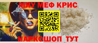 спиды Ликино-Дулёво