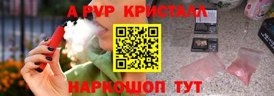 спиды Ликино-Дулёво