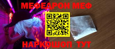 тгк Лесосибирск