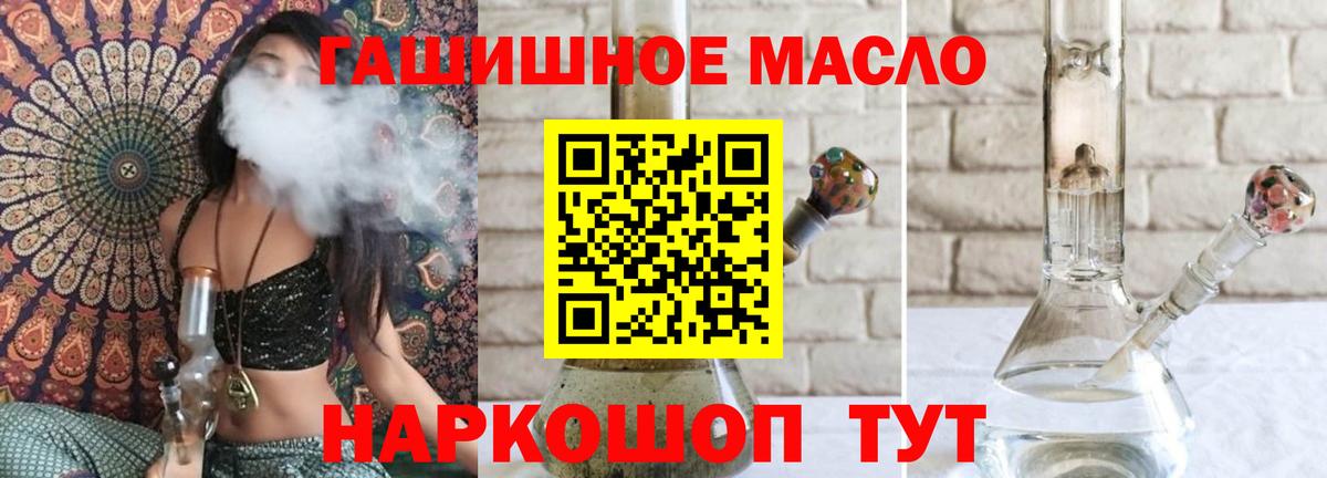 Дистиллят ТГК Wax  Вход с VPN  дарнет шоп  Уссурийск 