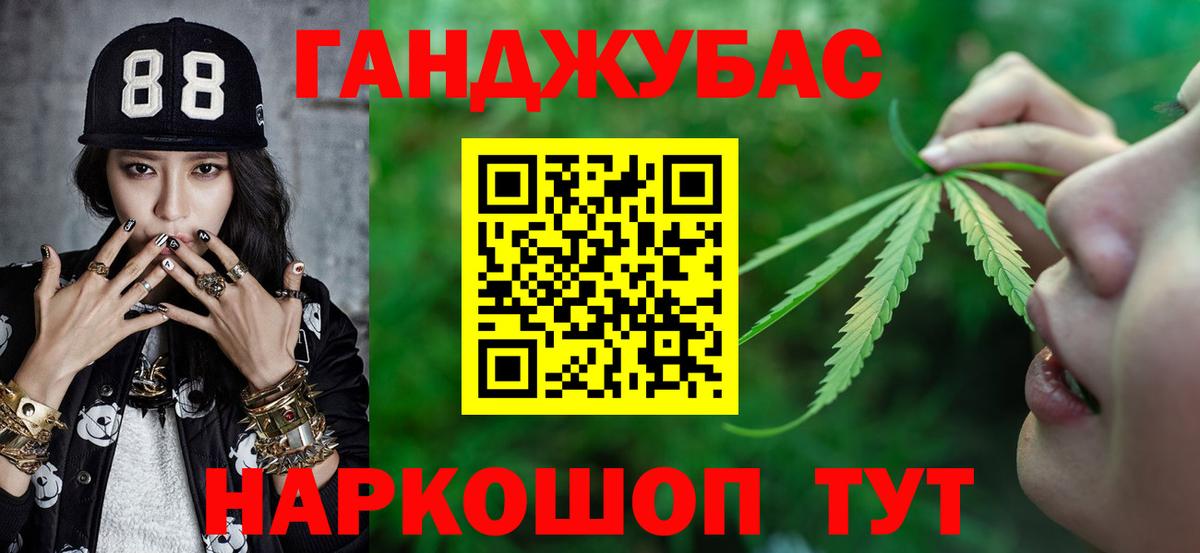 Бошки марихуана ГИДРОПОН  Конопля Bruce Banner  Шишки марихуана тримм  Уссурийск  Конопля OG Kush  Вход с VPN 